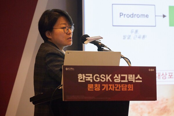 Professor Yoon Young-Kyung at Korea University Anam Hospital explains the benefits of Shingrix, GSK's shingles vaccine, during a news conference held at Intercontinental Hotel in Seoul on Thursday.