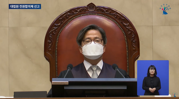 Chief Justice Kim Myung-soo said it is possible for Oriental doctors to use medical devices for diagnosis in an en banc ruling of the Supreme Court in Seocho-gu, Seoul, on Thursday afternoon.