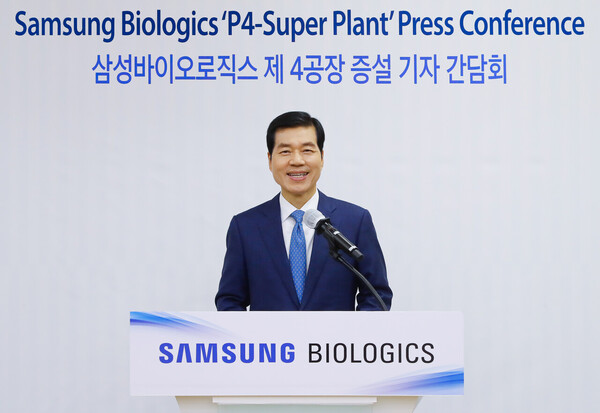 Kim Tae-han, the former CEO of Samsung Biologics, explains the company’s plan to build the fourth plant in a news conference in August 2020.