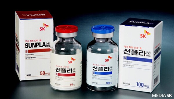 Korea's first locally developed new drug Sunpla has lost its sales permit.