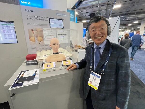 A former POSTECH professor Park Hong-joon, CEO of hear DL, introduced a noise suppressing hearing aid app at CES 2023 in Las Vegas. (Credit: Min Kyeong-joong)