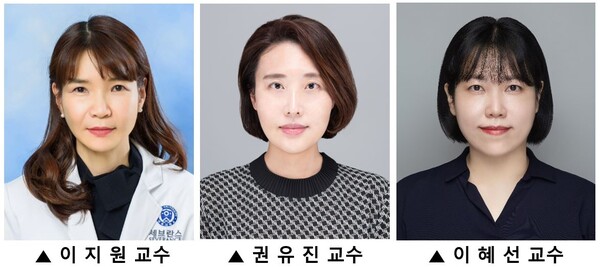 From left, Professors Lee Ji-won, Kwon Yu-jin, and Lee Hye-sun (Courtesy of Severance Hospital)