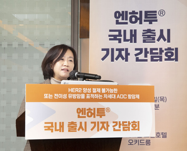 Professor Park Yeon-hee of the Hematology and Oncology department at Samsung Medical Center presents clinical evidence at the press conference on Thursday held at the Westin Josun Hotel in Seoul to celebrate the launch of Enhertu in Korea. (Credit: Daiichi Sankyo Korea)