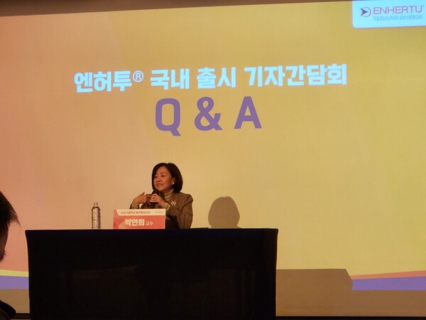 Professor Park Yeon-hee of the Hematology and Oncology department at Samsung Medical Center yields questionds from the floor at the press conference on Thursday held at the Westin Josun Hotel in Seoul to celebrate the launch of Enhertu in Korea. (Credit: Korea Biomedical Review)