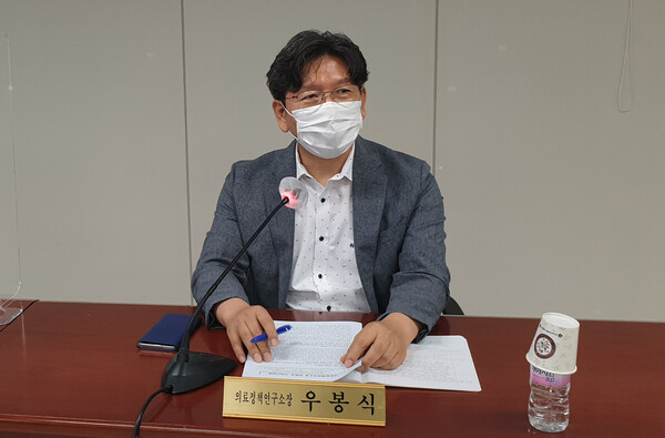 Woo Bong-shik, head of the Medical Policy Research Institute at the Korean Medical Association, at a recent workshop. (Korea Biomedical Review file photo)