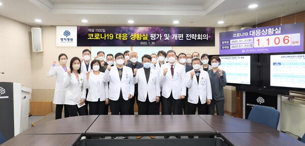 Myongji Hospital Chairman Lee Wang-jun (front row, center) poses for a photo along with other hospital staff to celebrate the 1,100 days of operating the hospital's Covid-19 situation room at the hospital in Goyang, Gyeonggi Province, on Tuesday.(Credit: Myongji Hospital)