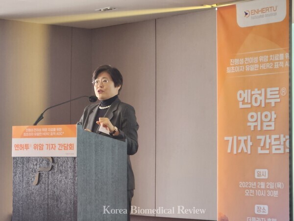Professor Rha Sun-young of  Medical Oncology at the Yonsei University College of Medicine speaks at the Enhertu launch for the gastric cancer indication at the Plaza Hotel in Seoul on Thursday. 