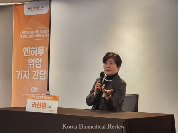 Professor Rha Sun-young of  Medical Oncology at the Yonsei University College of Medicine responds to questions at the Enhertu launch for the gastric cancer indication at the Plaza Hotel in Seoul on Thursday. 