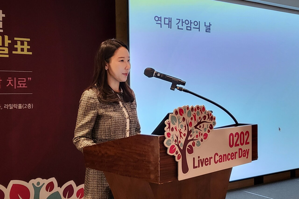 Professor Lee Han-ah of the Department of Gastroenterology at Ewha Womans University Mokdong Hospital presents her study, “Appropriate treatment of liver cancer in an aging society,” during a ceremony celebrating the seventh Liver Cancer Day in Westin Chosun Hotel in downtown Seoul on Thursday.