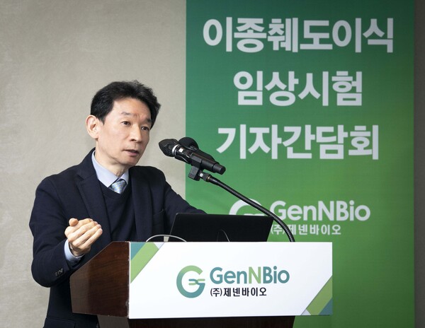 GenNBio CEO Kim Sung-joo explains the benefits of the company’s xenotransplantation of pancreatic islets at a news conference at Westin Chosun Seoul on Wednesday.