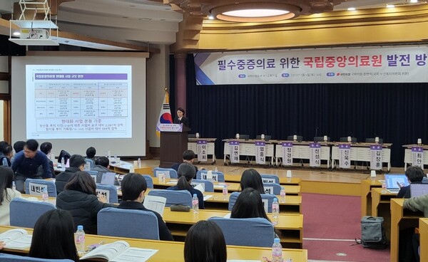 A public debate organized by Rep. Cho Myung-hee of the People Power Party is underway at the National Assembly on Thursday, discussing how to develop National Medical Center as the central infectious disease hospital.
