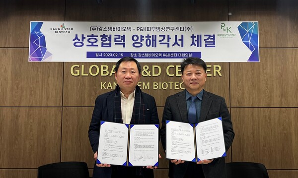 Kangstem Biotech CEO Na Jong-cheon (right) and PNK Skin Clinical Research Center CEO Lee Hae-kwang show the signed agreement to develop an organoid validation platform to test hair loss and anti-aging substances. (Credit: Kangstem Biotech)