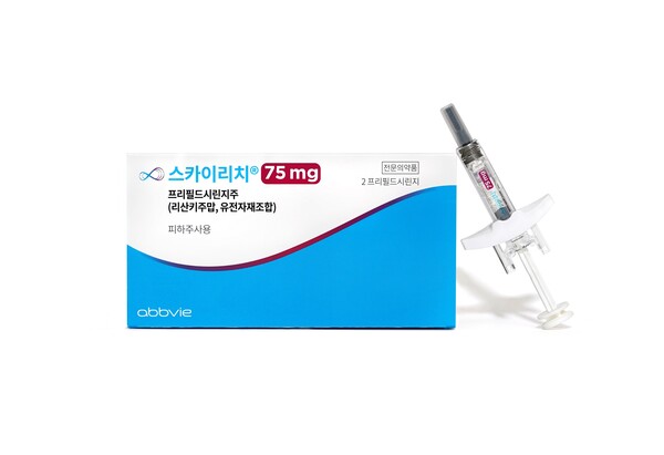 AbbVie Korea announced expanded insurance benefits for its psoriasis drug, Skyrizi (ingredient: risankiuzmab), which will begin from March 1, for adult active and progressive psoriatic arthritis in patients who stopped responding to one or more TNF-α inhibitors or interleukin-17 inhibitors.