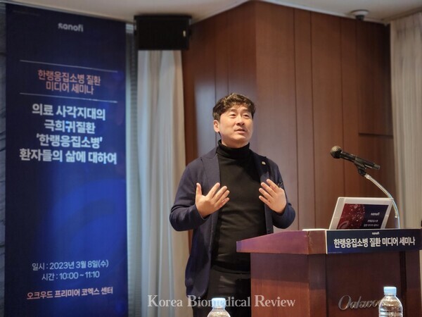 Professor Jang Jun-ho of Haematology and Oncology at Samsung Medical Center (SMC) explains the cold agglutinin disease (CAD) to reporters gathered for a media seminar at the Oakwood Premier COEX Center, Seoul on Wednesday.