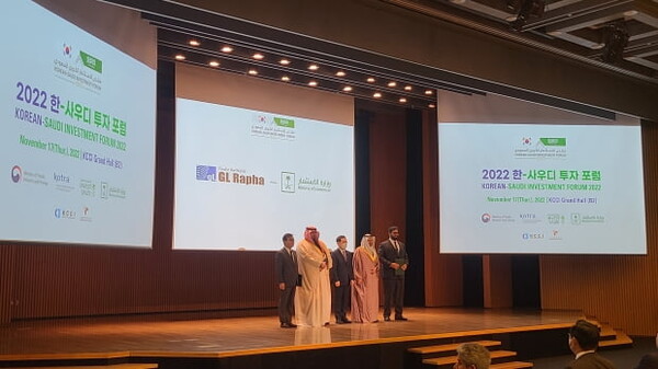 Photo of the signing of the agreement between GL Rapha and the Saudi Ministry of Investment during the visit of Saudi Crown Prince Mohammed bin Salman last year.