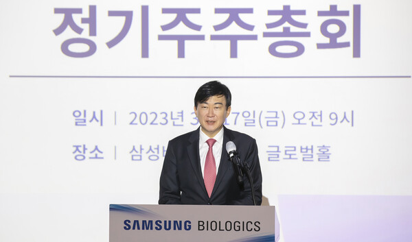 Samsung Biologics CEO John Rim presents the company's future vision during the company's shareholders' meeting held at Samsung Biologics headquarters in Songdo, Incheon, Friday.
