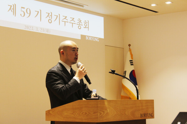 Boryung CEO Jay Kim presents the company's future vision during the company's shareholders' meeting held at the Boryung headquarters in Jung-gu, Seoul, Tuesday.