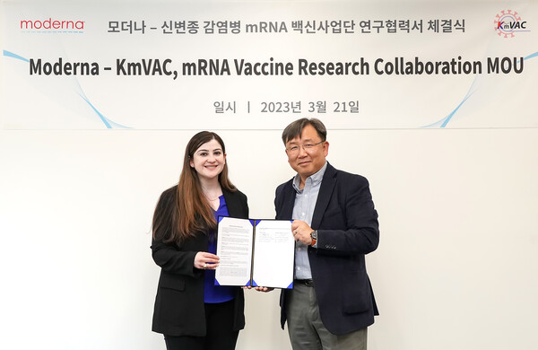 Moderna Chief Commercial Officer (CCO) Arpa Garay (left) and Korea mRNA vaccine initiative (KmVAC) Director General Hong Kee-jong signed an MOU for vaccine R&D and mutual cooperation.  (Credit: Moderna)