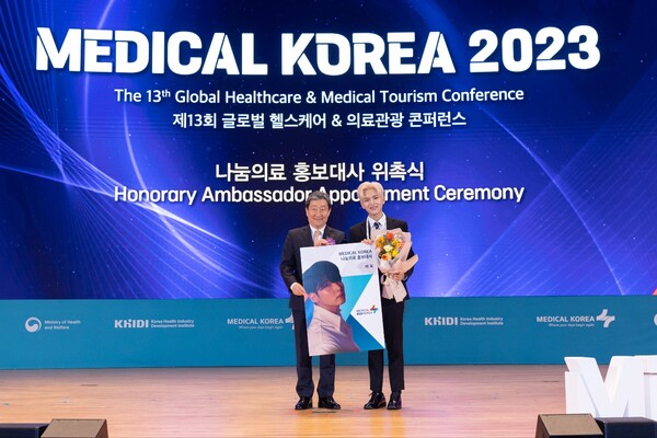 KHIDI's President Cha Soon-do (left) appoints Super Junior's Kim Ryeowook as the Medical Charity Honorary Ambassador at Medical Korea 2023 opening ceremony on Thursday. 