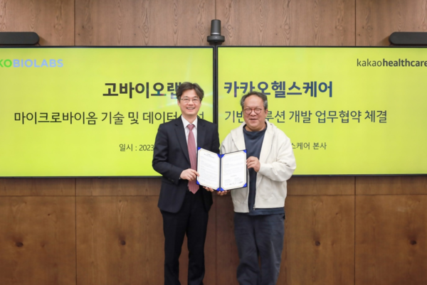 KoBioLabs CEO Ko Kwang-pyo (left) and Kakao Healthcare CEO Hwang Hee show the signed MOU at Kakao Healthcare's headquarters in Jeju. (Credit: KoBioLabs)