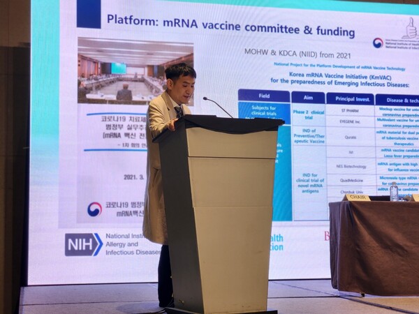 National Institute of Health Korea Acting Deputy Minister Jang Hee-chang speaks about Korea's long-term pandemic response strategy at the GVIRF 2023 on Thursday at the Grand Hyatt hotel in Incheon.