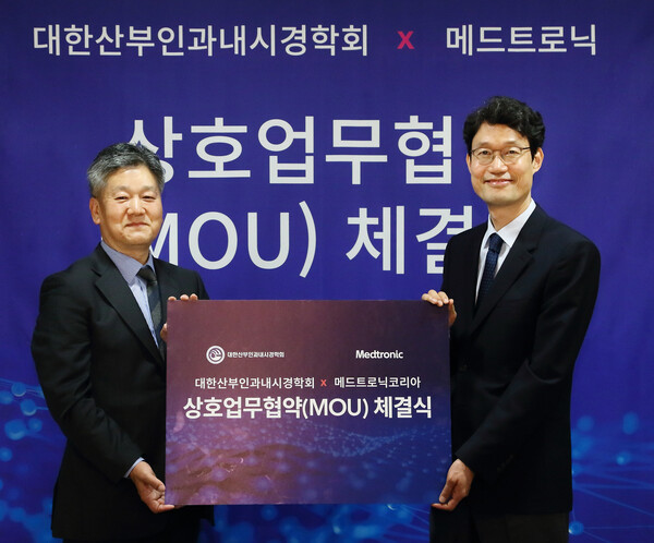 Medtronic Korea's Vice President and Managing Director Yoo Seung-rok (right) and the Korean Society of Obstetrics and Gynecology (KSOG) President Lee Jae-kwan, hold up the MOU agreement on Wednesday at the Medtronic Korea headquarters in Gangnam, Seoul. (Credit: Medtronic Korea)