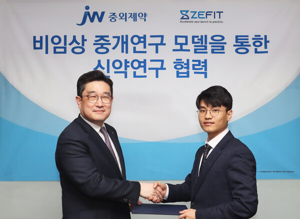 JW Pharmaceutical's Chief Technology Officer Park Chan-hee (left), and Zefit CEO Shin Jun-nyeong pose with the signed MOU to speed up the development of new drugs using Zefit's zebrafish models. (Credit: JW Pharmaceutical)