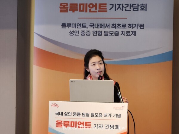 Professor Lew Bark-lynn of Dermatology at Kyung Hee University Hospital at Gangdong spoke about the disease burden for alopecia areata patients in Korea.