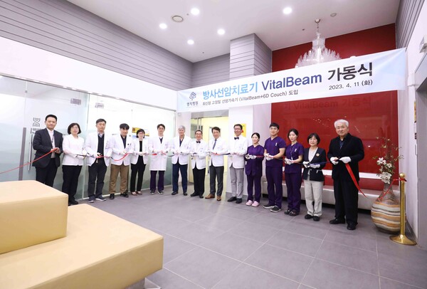 Myongji Hospital Chairman Lee Wang-jun (seventh from right) cuts the ribbon with other hospital staff to celebrate the installment of VitalBeam, the newest linear accelerator, within the hospital's complex in Goyang, north of Seoul, on Wednesday.