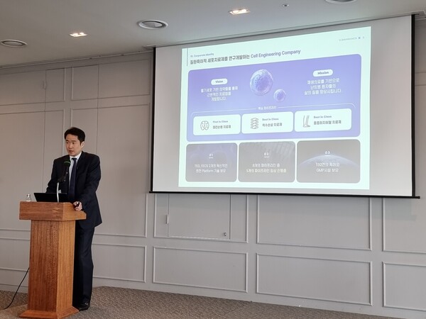 S.Biomedics CEO Kang Se-il speaks during a news conference ahead of the company’s initial public offering at the CCMM building in Yeoeuido, Seoul, on March 8.