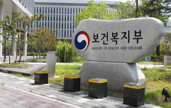 The Ministry of Health and Welfare held the "Korea-U.S. Digital and Biohealth Business Forum" at Boston Marriott Cambridge in Boston, U.S., Thursday (local time).