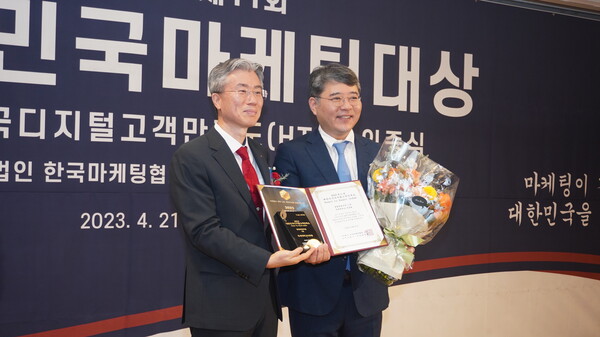 Kuh Sung-uk (right), director of the  External Affairs and Development Division at YUHS, at the certification ceremony of the 2023 11th Korea Digital Customer Satisfaction Survey held on April 21. (Credit: YUHS)