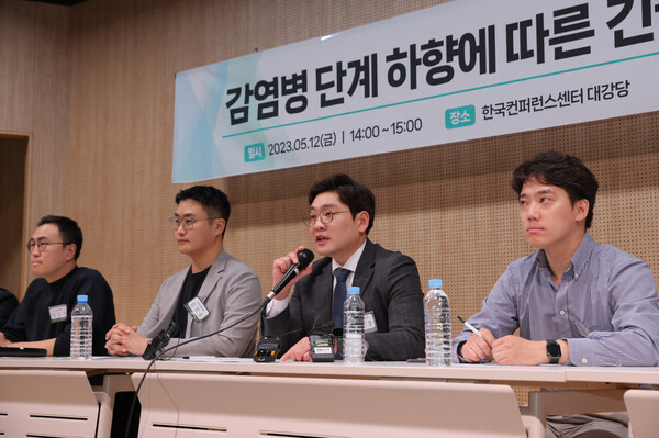 The Korea Telemedicine Industry Council representatives held a news conference at the Korea Conference Center. (Courtesy of KTIC)