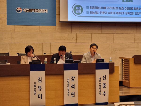Biopharmaceuticals and Herbal Medicine Bureau Director-General Shin Joon-soo (right) speaks at a public debate.