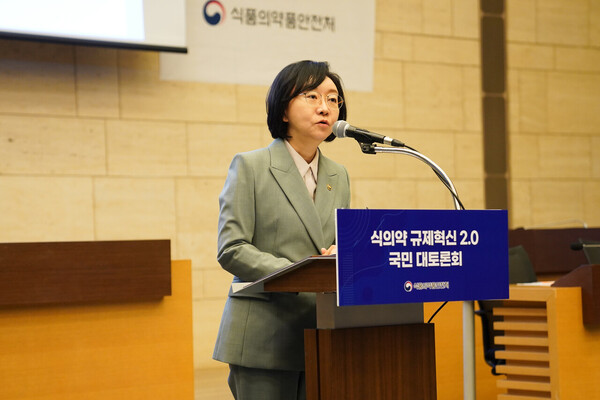 Minister of Food and Drug Safety Oh Yu-kyoung made a welcoming speech at the debate.