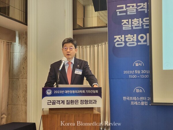 Professor Han Seung-beom, president of Korea University Anam Hospital and the insurance committee director at the Korea Orthopedic Association (KOA), speaks about a plan for orthopedic surgery reimbursement on Tuesday at the press center in Seoul. 