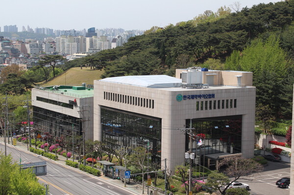 The Korean Pharmaceutical and Bio-Pharma Manufacturers Association (KPBMA) in Bangbae-dong, Socho-gu, southern Seoul