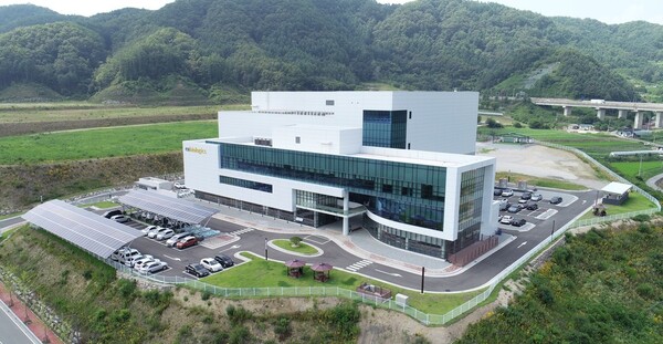 EuBiologics' V plant in Chuncheon, Gangwon Province. 