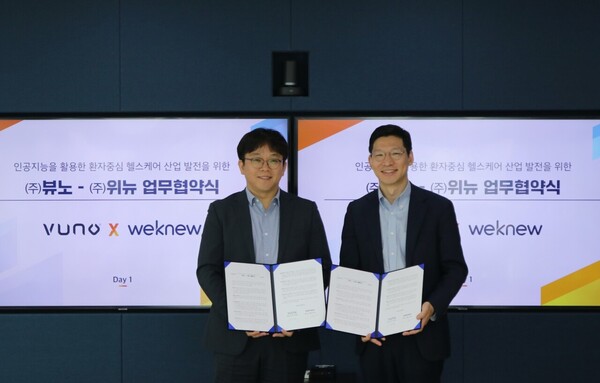 VUNO CEO Lee Ye-ha and Weknew CEO Hwangbo Yul hold a memorandum of understanding to co-develop medical content on Wednesday.