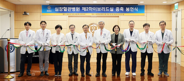 Yonsei University Hospital (YUHS) President and CEO Yoon Dong-sup (sixth from left) is seen with other members of the hospital cutting the ribbon for the opening of the second hybrid operating room  on the same day that he Aortic Center at Severance Cardiovascular Hospital was opened on May 16. (Credit: Severance Hospital)