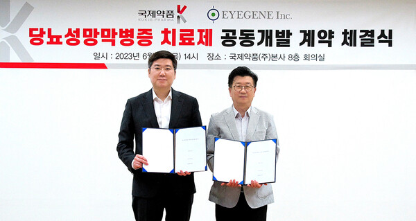 Kukje Pharm’s CEO Nam Tae-hun (left) and Eyegene CEO Yu Won-il signed an agreement to co-develop non-proliferative diabetic retinopathy treatment, EG-Mirotin, last Thursday.