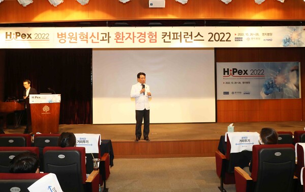 Myongji Hospital Chairman Lee Wang-jun gave a presentation to participants of the 2022 HiPex Conference at the hospital in Goyang, Gyeonggi Province, last year.