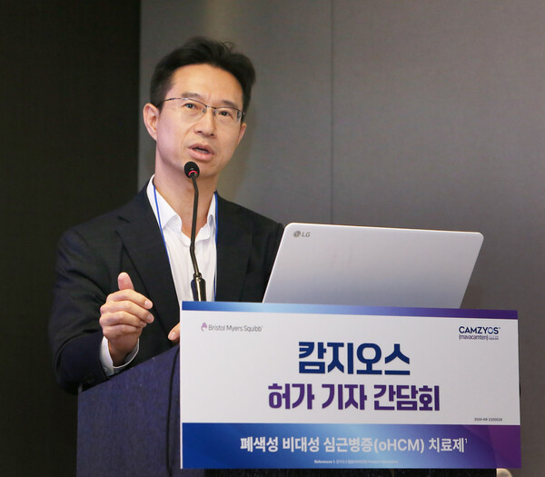 Professor Kim Hyung-kwan at Seoul National University Hospital explains the significance of Camzyos' approval in Korea during a press conference held at the Plaza Hotel in Seoul on Monday.
