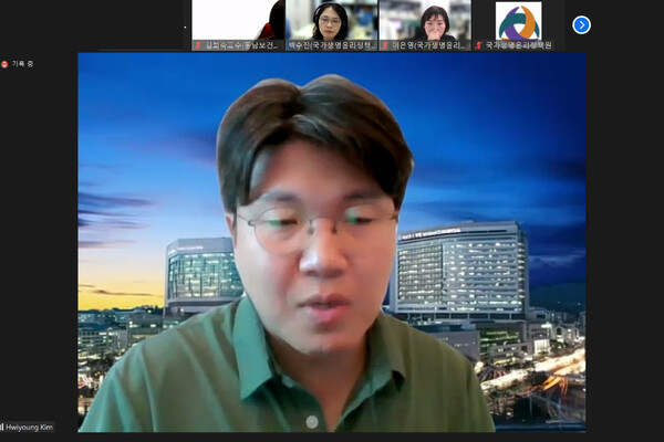 Professor Kim Hwi-young at Yonsei University's School of Biomedical Systems and Information said the medical community must prepare for the paradigm shift that generative AI will bring.(Captured from a real-time broadcasting screen of an online colloquium held by the Korea National Institute for Bioethics Policy)