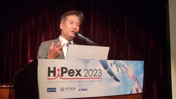 Naver Healthcare Lab Director Rha Koon-ho speaks about the application of artificial intelligence to the healthcare industry in the annual Hospital Innovation and Patient Experience Conference (HiPex 2023) at Myongji Hospital in Goyang, Gyeonggi Province, on Thursday.