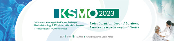 KSMO 2023 will be held at the Grand Walkerhill Seoul, Korea from September 7-8. (Credit: KSMO)