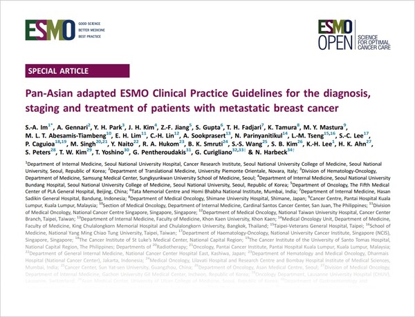 ESMO PAGA guideline on metastatic breast cancer treatment 
