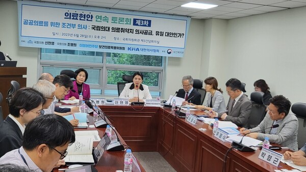 Reps. Shin Hyun-young of the Democratic Party of Korea and Cho Myung-hee of the People Power Party co-hosted a debate at the National Assembly on Wednesday on the topic of “Is supplying doctors to medically vulnerable areas the only alternative?”