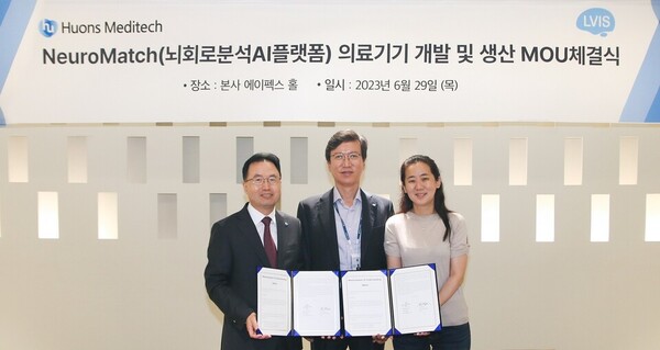 Frome left, Huons Meditech CEO Cheon  Cheong-woon, Huons Group Chairman Yoon Sung-tae and LVIS CEO Lee Jin-hyung  pose with the signed MOU agreement to develop the NeuroMatch platform at the Huons headquarters in  Pangyo, Gyeongi Province on Thursday. (Credit: Huons Meditech)