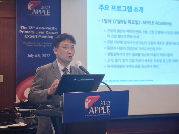 Choi Joon-il, PR director of APPLE 2023, delivers the main results of the 2023 Asia-Pacific Primary Liver Cancer Expert Meeting at the Grand Intercontinental Seoul Parnas on Friday. (Credit: KBR)